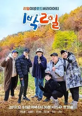 奔跑吧第七季 综艺 2025 姚译添